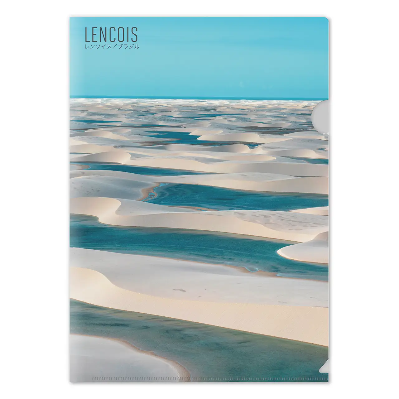 景品クリアファイル