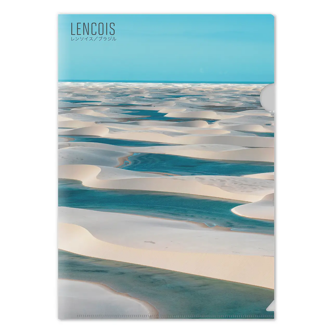 【レンソイス（ブラジル）】Map World クリアファイル