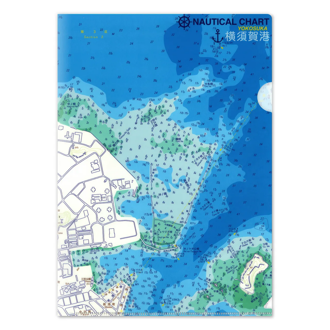 【横須賀港】海図クリアファイル