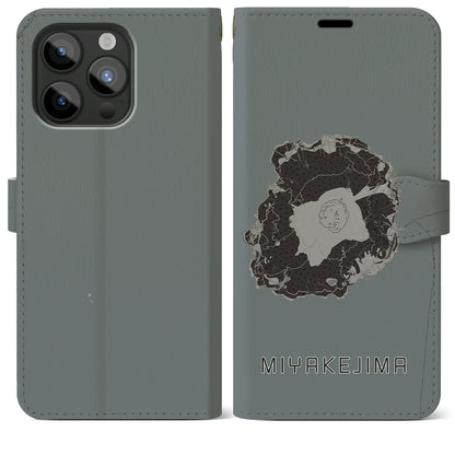 【三宅島（東京都）】地図柄iPhoneケース（手帳タイプ）モノトーン・iPhone 15 Pro Max 用