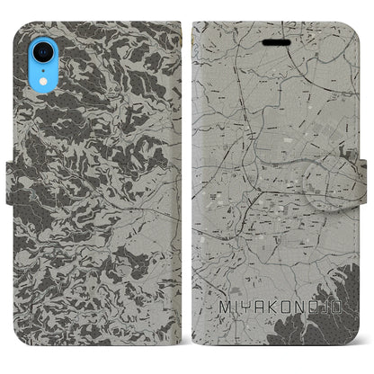 【都城（宮崎県）】地図柄iPhoneケース（手帳タイプ）モノトーン・iPhone XR 用