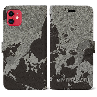 【宮の森（北海道）】地図柄iPhoneケース（手帳タイプ）モノトーン・iPhone 11 用