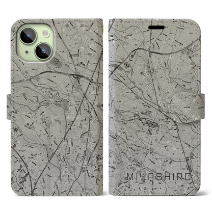 【宮代（埼玉県）】地図柄iPhoneケース（手帳タイプ）モノトーン・iPhone 15 用