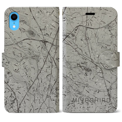 【宮代（埼玉県）】地図柄iPhoneケース（手帳タイプ）モノトーン・iPhone XR 用