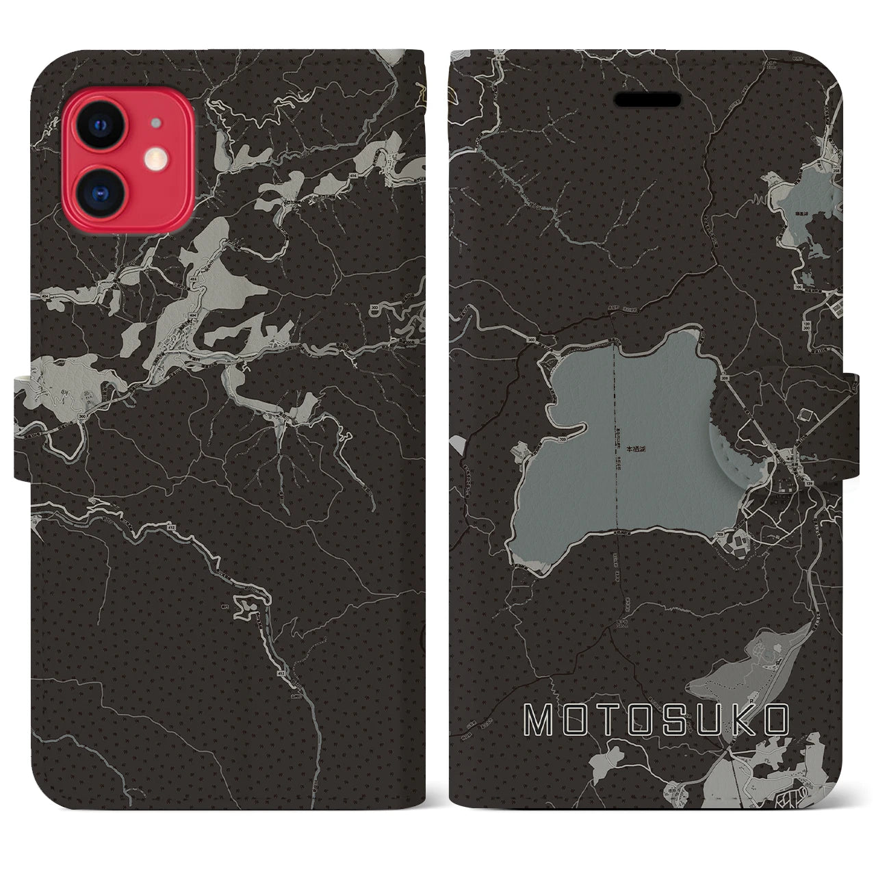 【本栖湖】地図柄iPhoneケース（手帳両面タイプ・モノトーン）iPhone 11 用