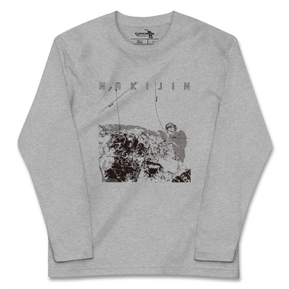 【今帰仁（沖縄県）】地図柄ロングスリーブTシャツ