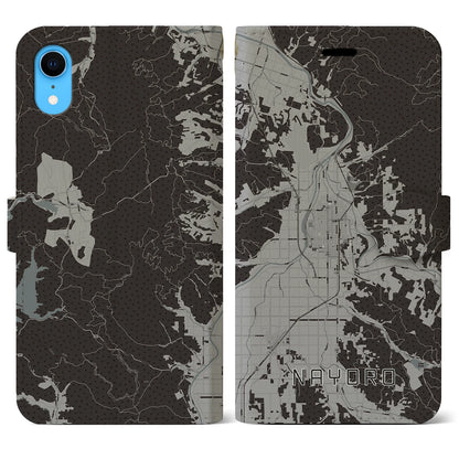 【名寄（北海道）】地図柄iPhoneケース（手帳タイプ）モノトーン・iPhone XR 用