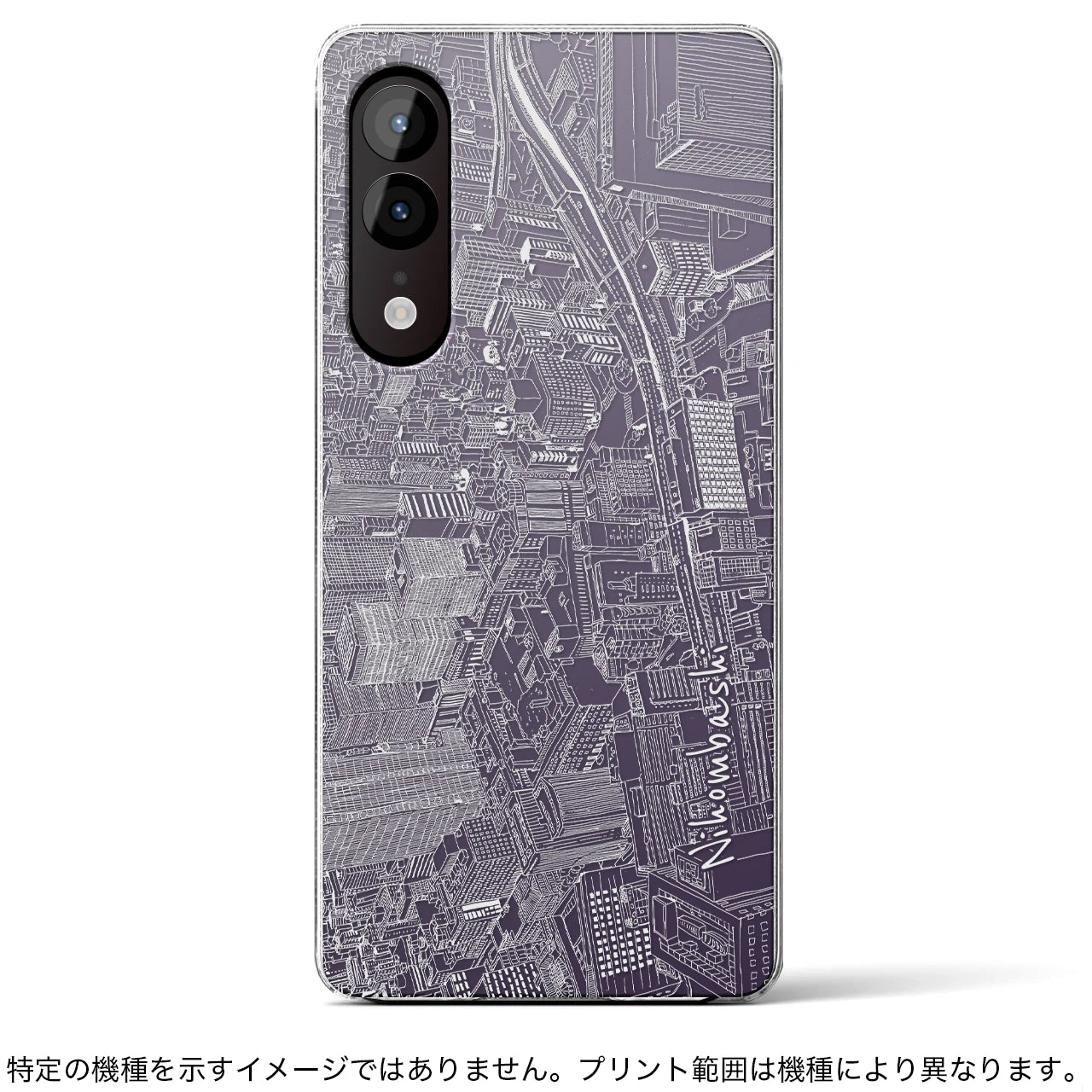 【日本橋（フリーハンドランドスケープ）】フリーハンドランドスケープiPhoneケース（クリアタイプ）