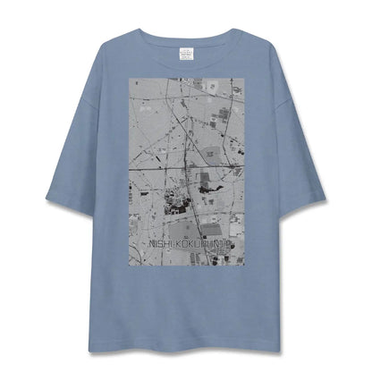【西国分寺（東京都）】地図柄ビッグシルエットTシャツ