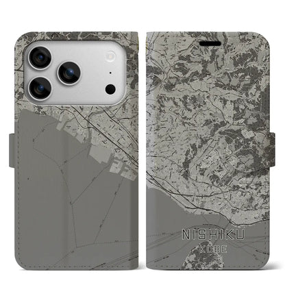 【西区（神戸市）】地図柄iPhoneケース（手帳タイプ）