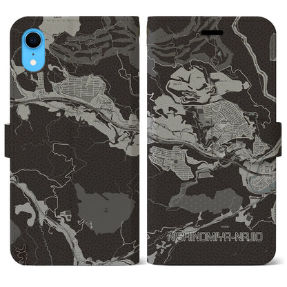 【西宮名塩（兵庫県）】地図柄iPhoneケース（手帳タイプ）モノトーン・iPhone XR 用