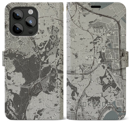 【能見台（神奈川県）】地図柄iPhoneケース（手帳タイプ）モノトーン・iPhone 15 Pro Max 用