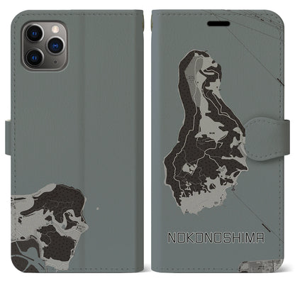 【能古島（福岡県）】地図柄iPhoneケース（手帳タイプ）モノトーン・iPhone 11 Pro Max 用