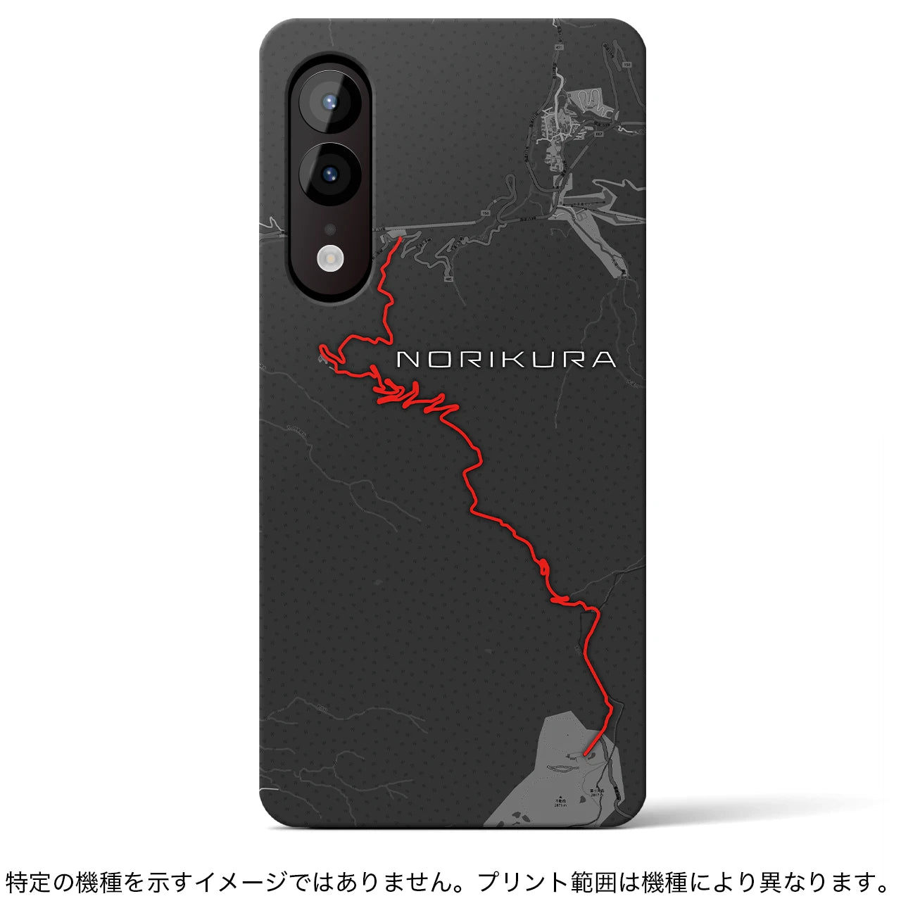 【乗鞍（岐阜県）】スカイラインiPhoneケース（バックカバータイプ）