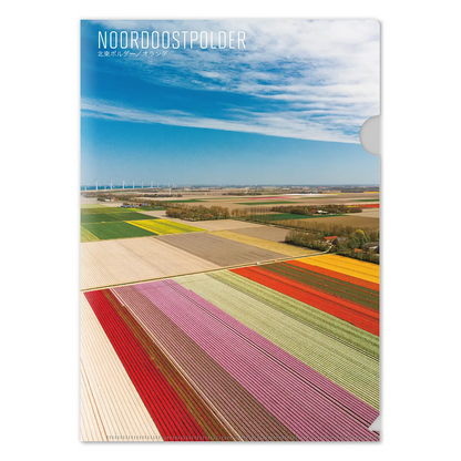 【北東ポルダー（オランダ）】Map World クリアファイル