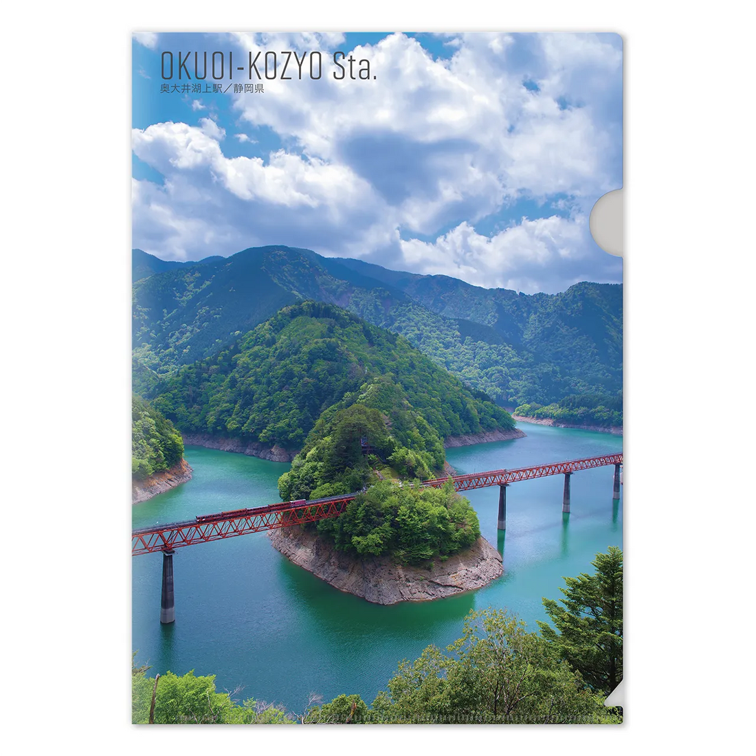 【奥大井湖上(静岡県)】Map World クリアファイル