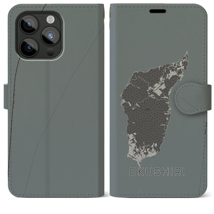 【奥尻（北海道）】地図柄iPhoneケース（手帳タイプ）モノトーン・iPhone 15 Pro Max 用