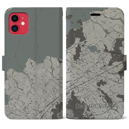 【近江八幡2（滋賀県）】地図柄iPhoneケース（手帳タイプ）モノトーン・iPhone 11 用