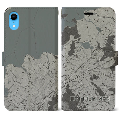 【近江八幡2（滋賀県）】地図柄iPhoneケース（手帳タイプ）モノトーン・iPhone XR 用