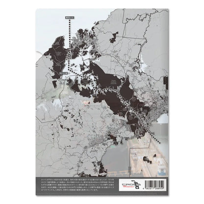 【パナマ運河（パナマ）】Map World クリアファイル