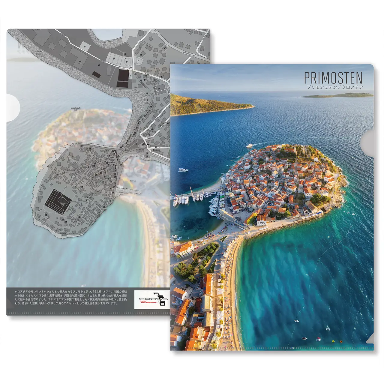 【Map World】クリアファイル12枚セットD