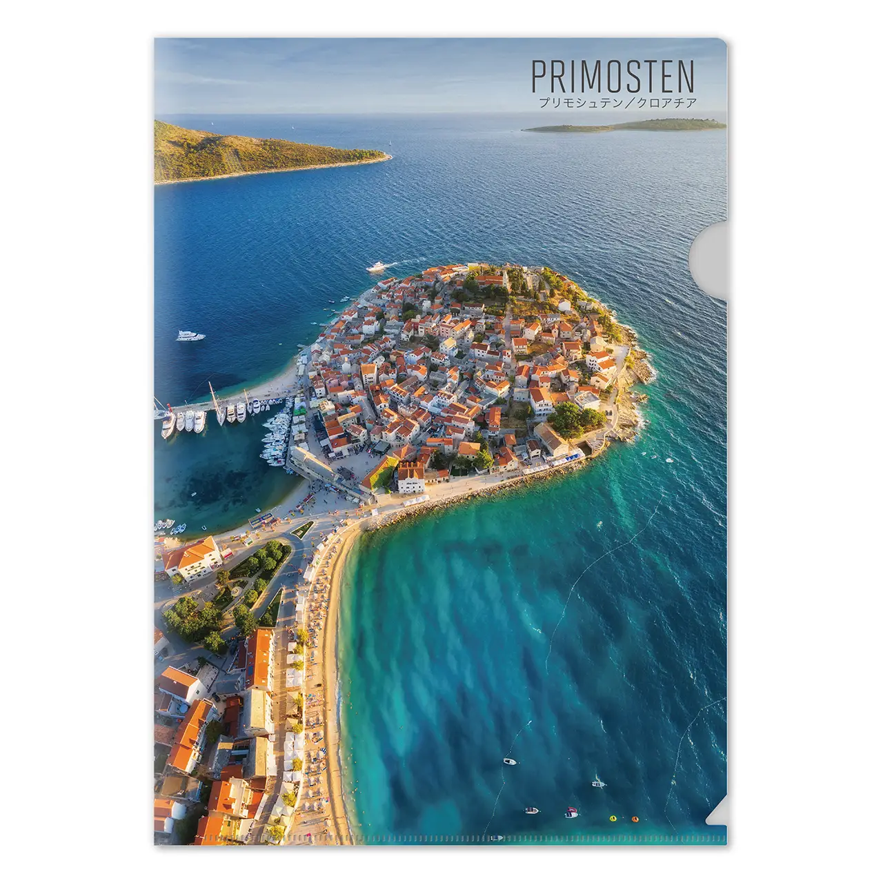 【プリモシュテン（クロアチア）】Map World クリアファイル