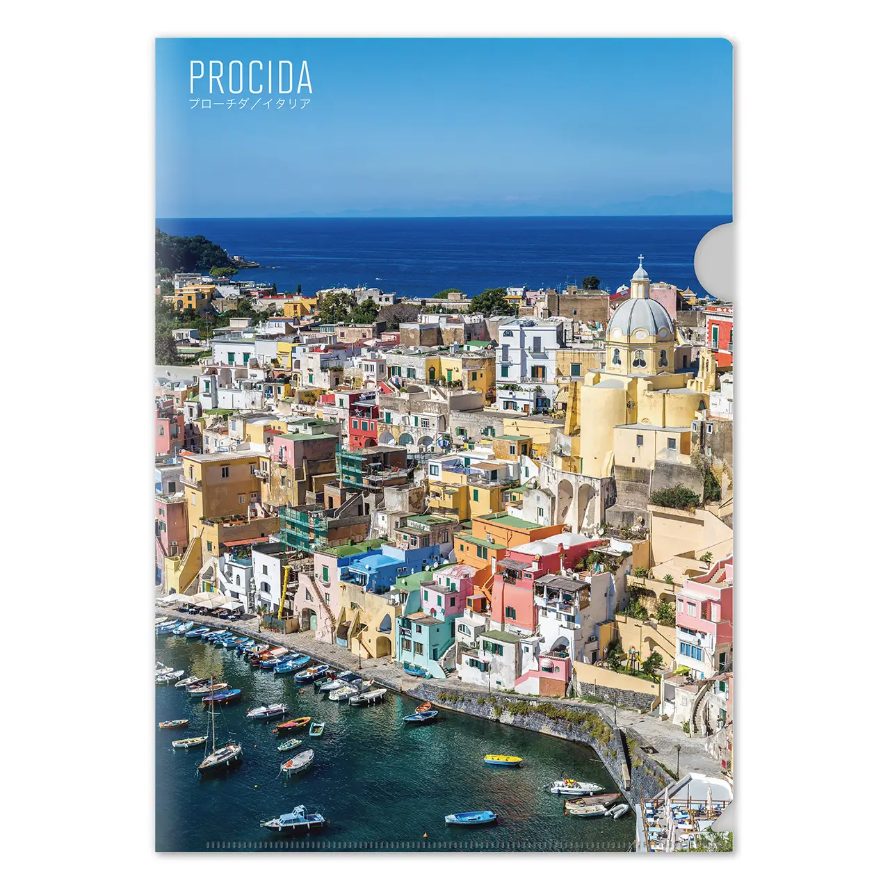 【プローチダ（イタリア）】Map World クリアファイル