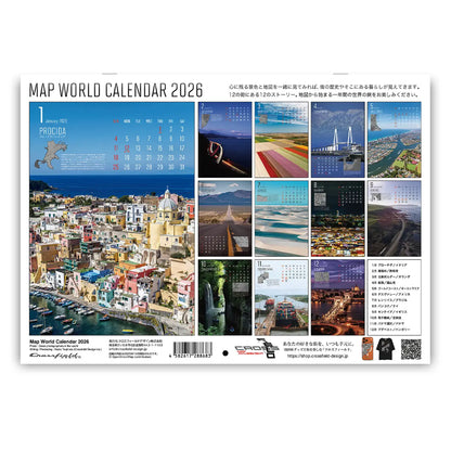 マップワールドカレンダー 2026 壁掛け用A3サイズ12ヶ月