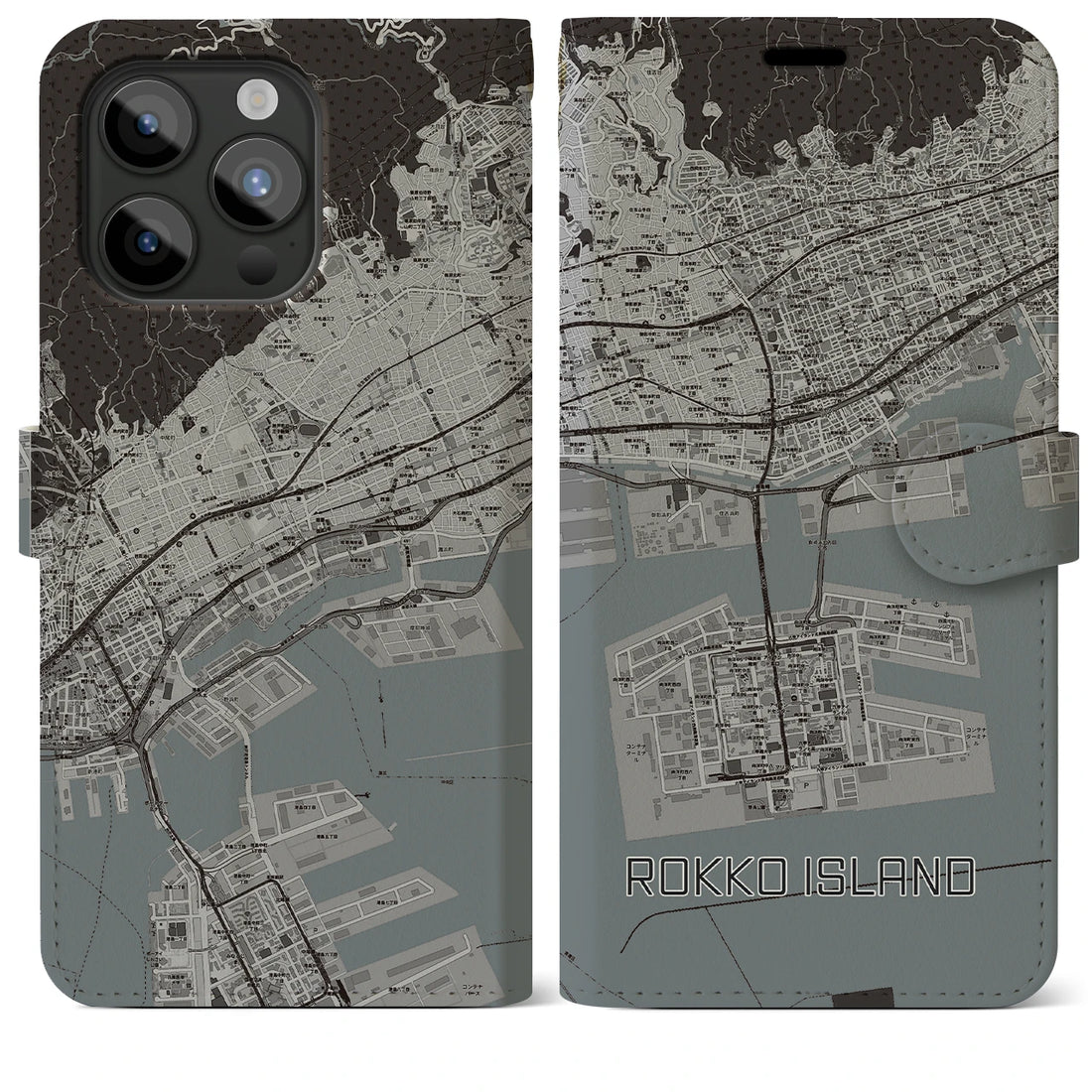 【六甲アイランド】地図柄iPhoneケース（手帳両面タイプ・モノトーン）iPhone 15 Pro Max 用