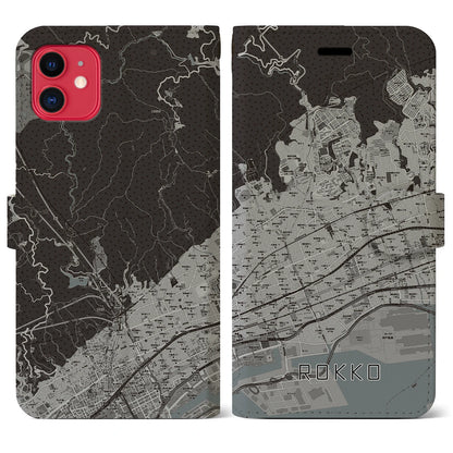 【六甲（兵庫県）】地図柄iPhoneケース（手帳タイプ）モノトーン・iPhone 11 用