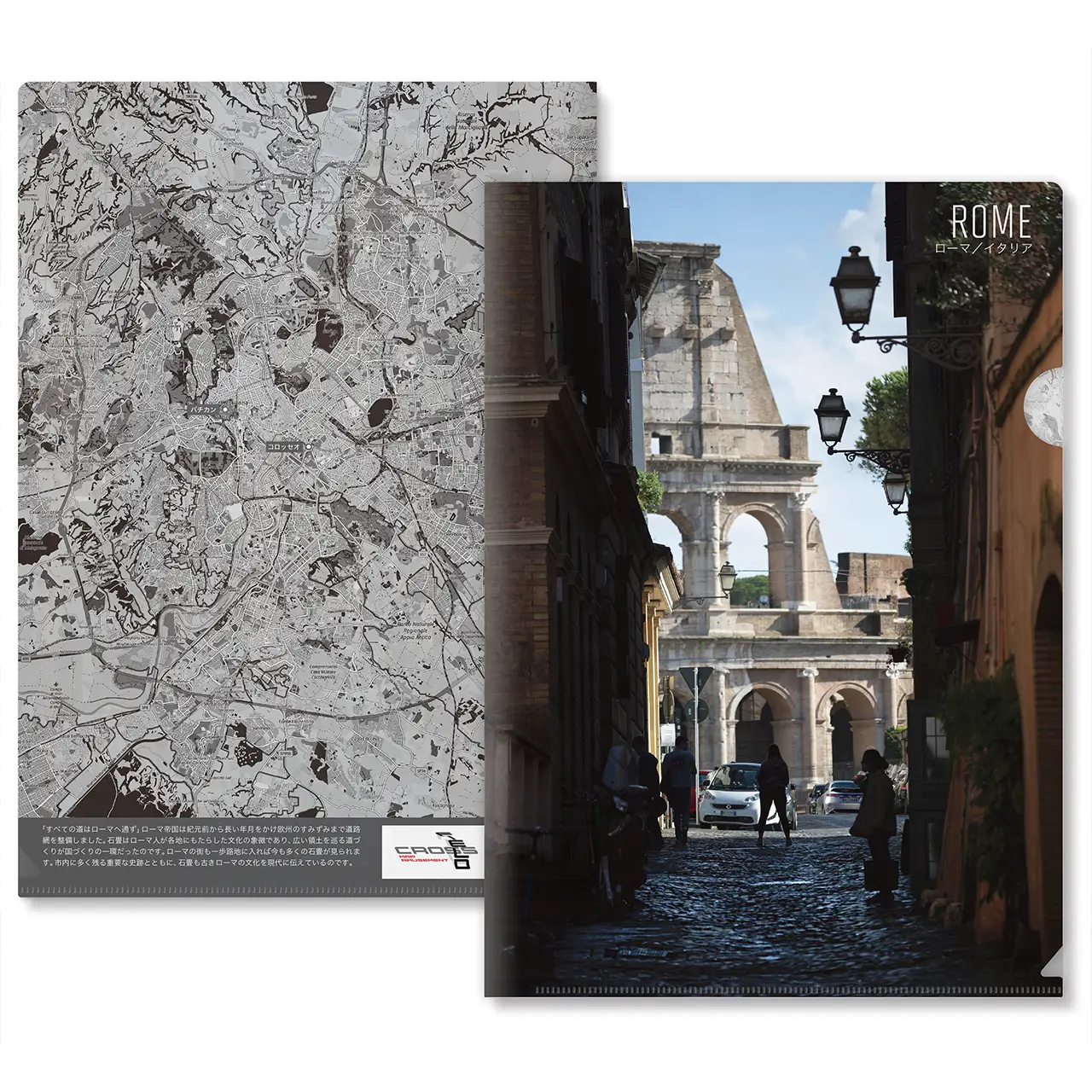 【ローマ（イタリア）】Map World クリアファイル
