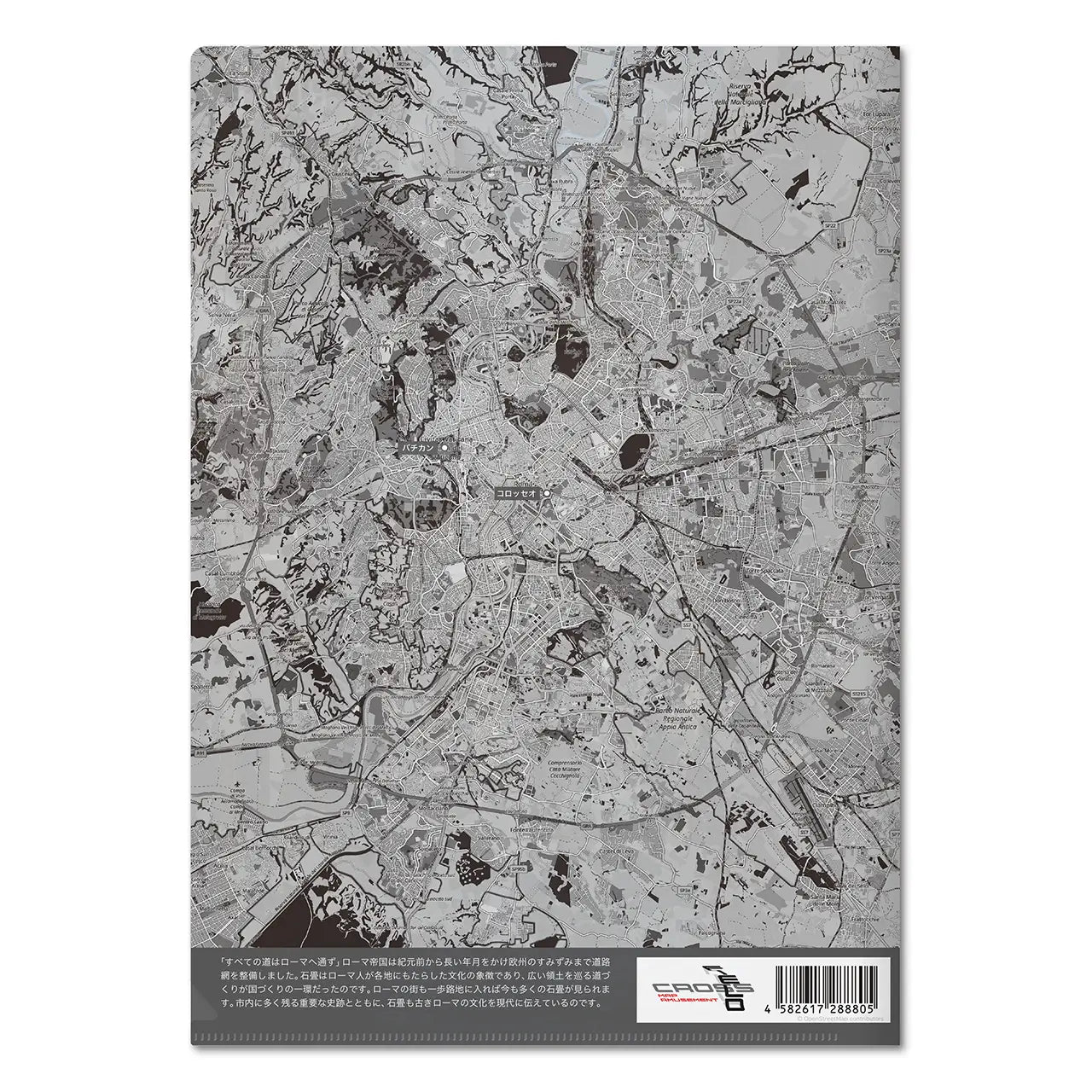 【ローマ（イタリア）】Map World クリアファイル