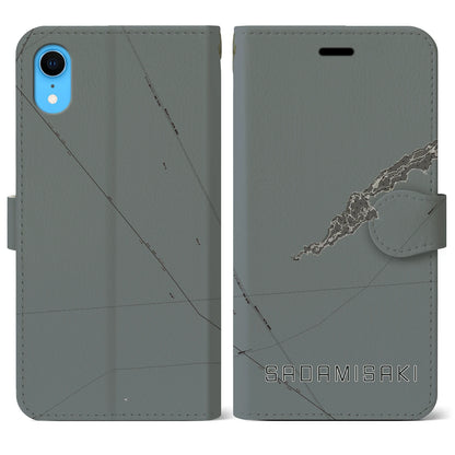 【佐田岬（愛媛県）】地図柄iPhoneケース（手帳タイプ）モノトーン・iPhone XR 用