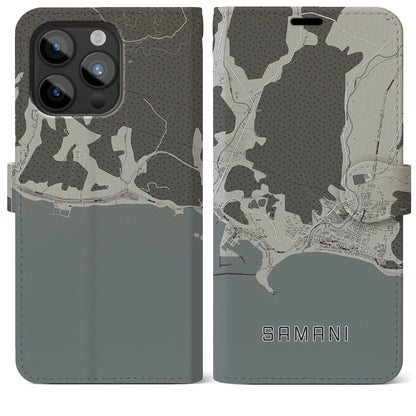 【様似（北海道）】地図柄iPhoneケース（手帳タイプ）モノトーン・iPhone 15 Pro Max 用