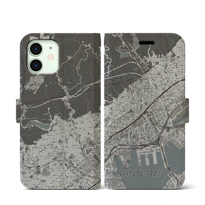 【三宮（兵庫県）】地図柄iPhoneケース（手帳タイプ）モノトーン・iPhone 12 mini 用