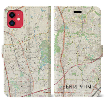 【千里山（大阪府）】地図柄iPhoneケース（手帳タイプ）ナチュラル・iPhone 11 用