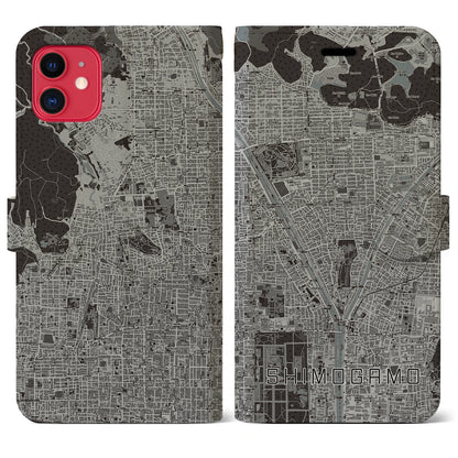 【下鴨（京都府）】地図柄iPhoneケース（手帳タイプ）モノトーン・iPhone 11 用