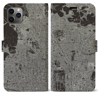 【下鴨（京都府）】地図柄iPhoneケース（手帳タイプ）モノトーン・iPhone 11 Pro Max 用