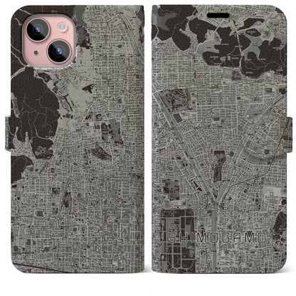 【下鴨（京都府）】地図柄iPhoneケース（手帳タイプ）モノトーン・iPhone 15 Plus 用