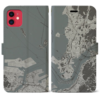 【下関（山口県）】地図柄iPhoneケース（手帳タイプ）モノトーン・iPhone 11 用