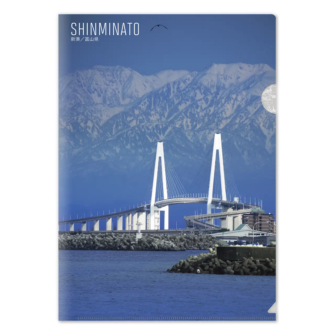 景品クリアファイル