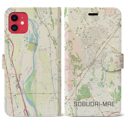 【相武台前（神奈川県）】地図柄iPhoneケース（手帳タイプ）ナチュラル・iPhone 11 用