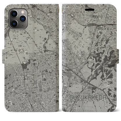 【すずかけ台（東京都）】地図柄iPhoneケース（手帳タイプ）モノトーン・iPhone 11 Pro Max 用