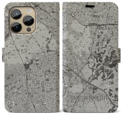 【すずかけ台（東京都）】地図柄iPhoneケース（手帳タイプ）モノトーン・iPhone 14 Pro Max 用