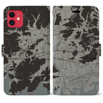 【太子（兵庫県）】地図柄iPhoneケース（手帳タイプ）モノトーン・iPhone 11 用
