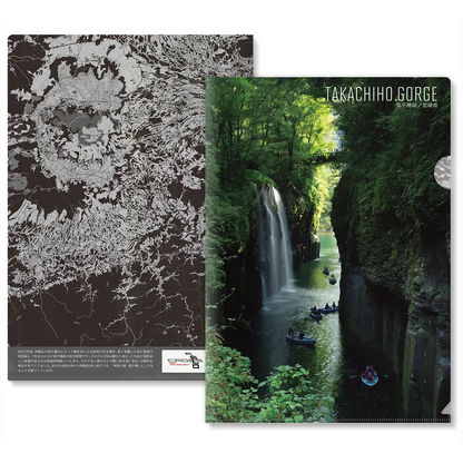 【高千穂峡（宮崎県）】Map World クリアファイル