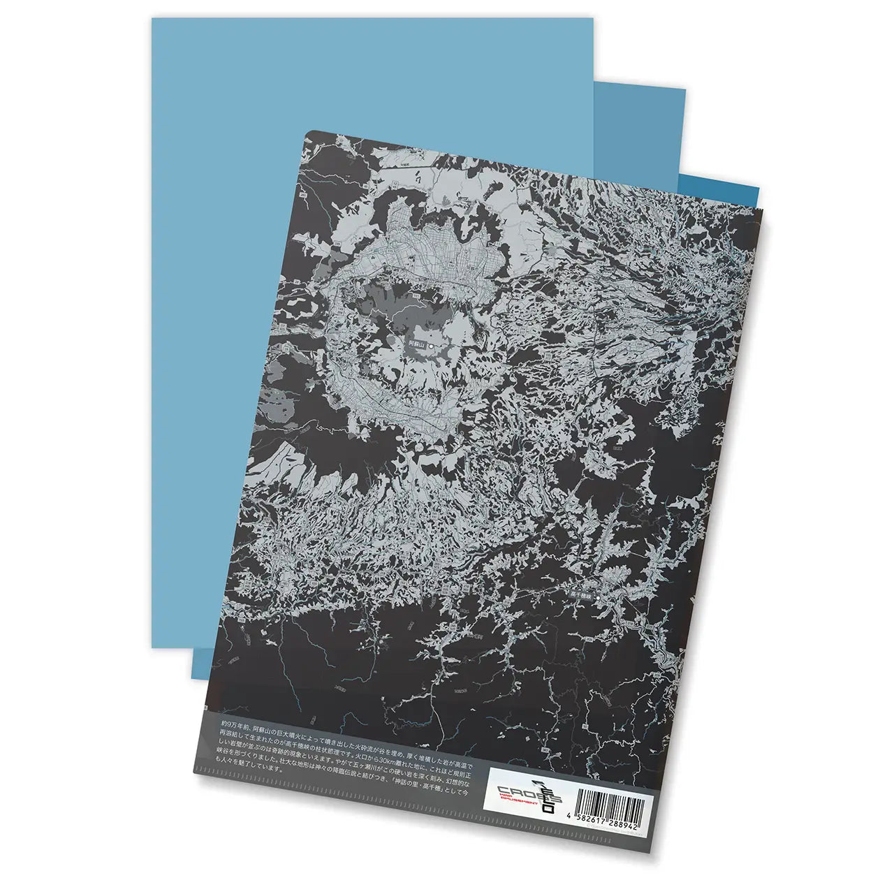 【高千穂峡（宮崎県）】Map World クリアファイル