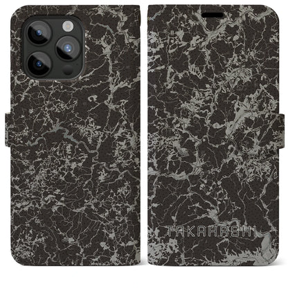 【高梁（岡山県）】地図柄iPhoneケース（手帳タイプ）モノトーン・iPhone 15 Pro Max 用