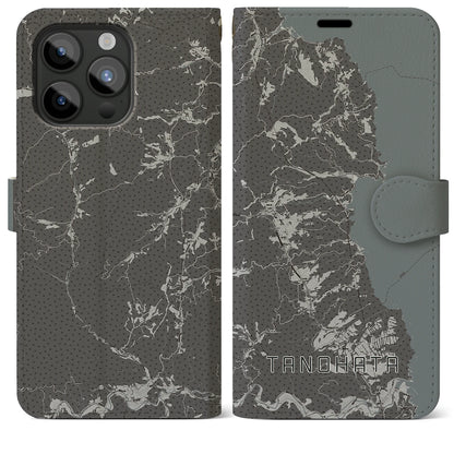 【田野畑（岩手県）】地図柄iPhoneケース（手帳タイプ）モノトーン・iPhone 15 Pro Max 用
