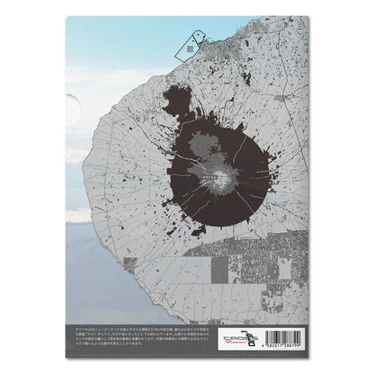 【タラナキ山（ニュージーランド）】Map World クリアファイル